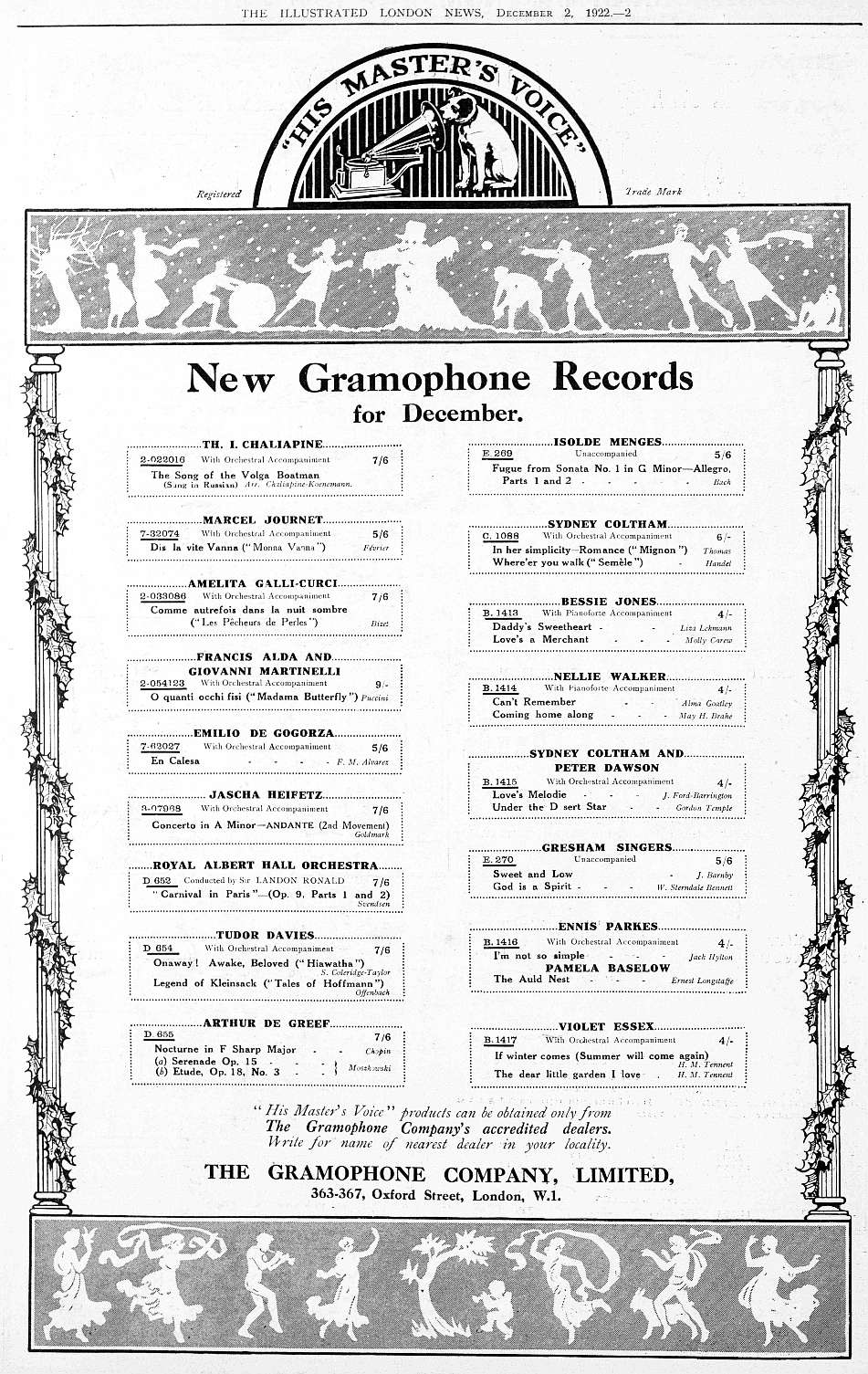 HMV new records